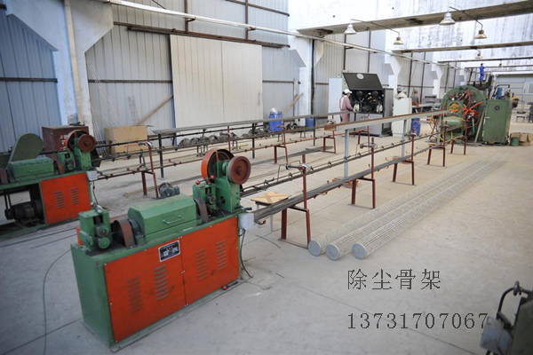 除尘骨架是怎么做出来的? 除尘骨架是怎么做出来的?