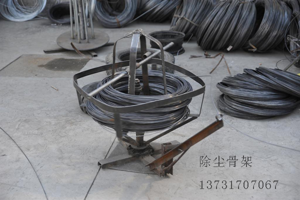 除尘骨架是怎么做出来的? 除尘骨架是怎么做出来的?
