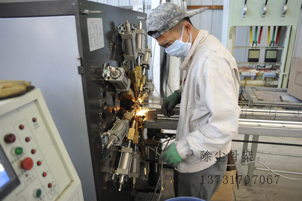 除尘骨架是怎么做出来的? 除尘骨架是怎么做出来的?