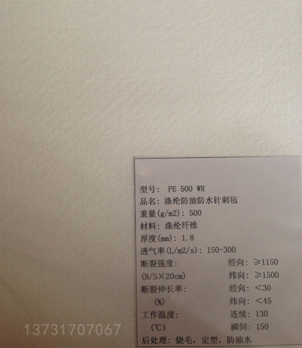 涤纶除尘布袋 涤纶除尘布袋