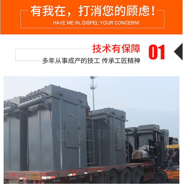 仓顶除尘器 仓顶除尘器