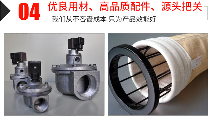 仓顶除尘器 仓顶除尘器