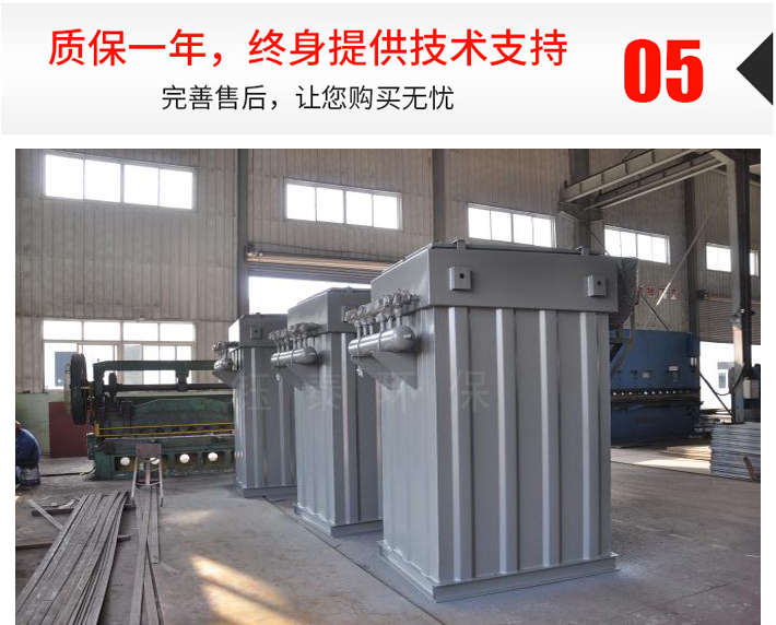 仓顶除尘器 仓顶除尘器