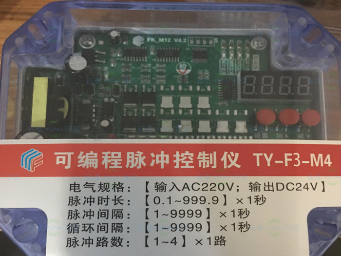 除尘器控制仪 除尘器控制仪