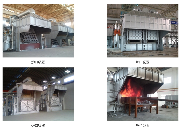 铝熔炼炉高温除尘器 铝熔炼炉高温除尘器