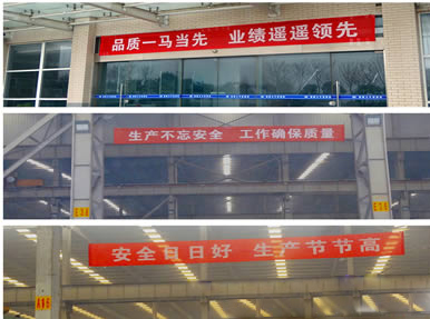 鼓舞士气闯年关 铆足干劲创佳绩